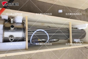 鎮江法蘭加熱器生產廠家